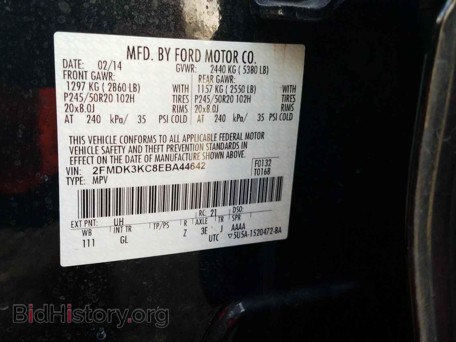 2014 FORD EDGE - VIN: 2FMDK3KC8EBA44642 - Фото 10