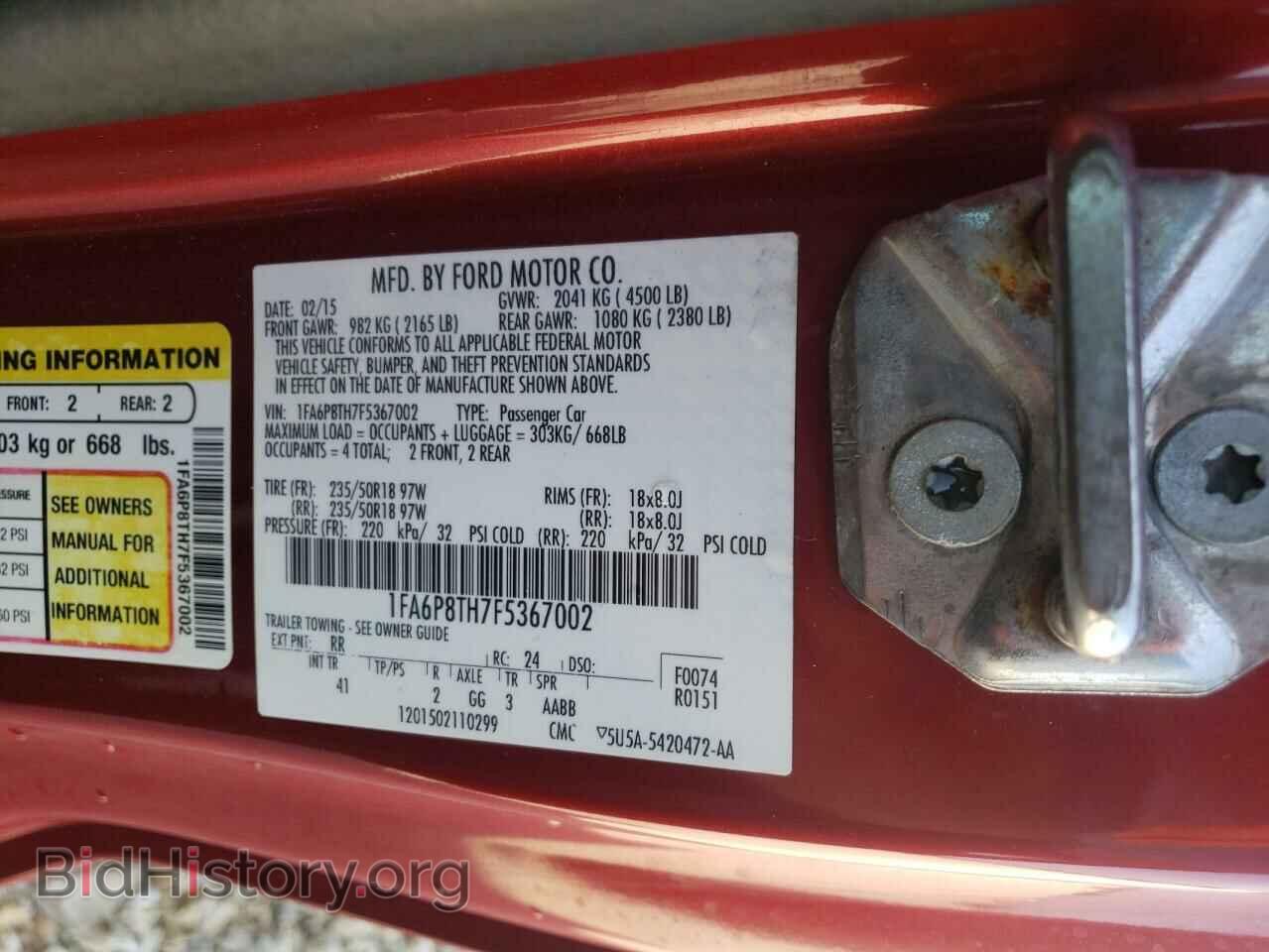 2015 FORD MUSTANG - VIN: 1FA6P8TH7F5367002 - Фото 10