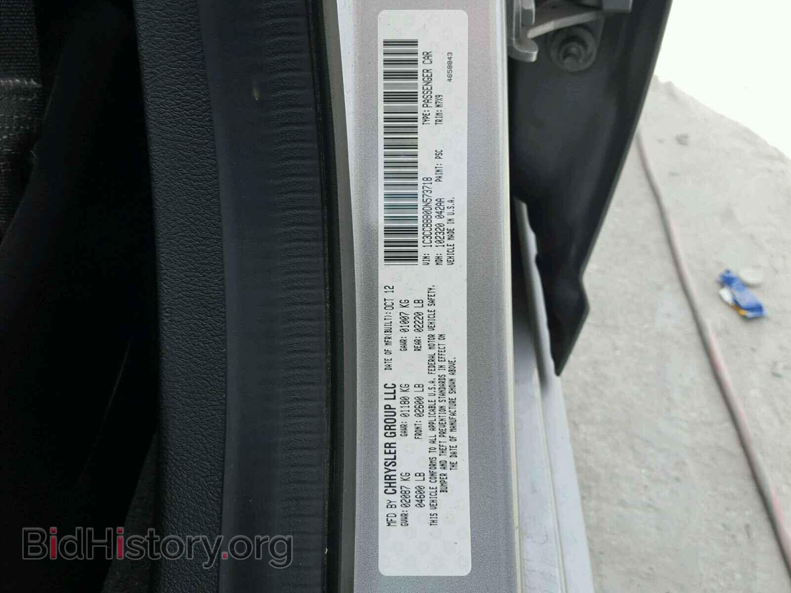2013 CHRYSLER 200 - VIN: 1C3CCBBB0DN573718 - Фото 10