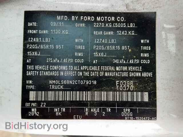 2012 FORD TRANSIT CO - VIN: NM0LS6BN2CT079318 - Фото 10