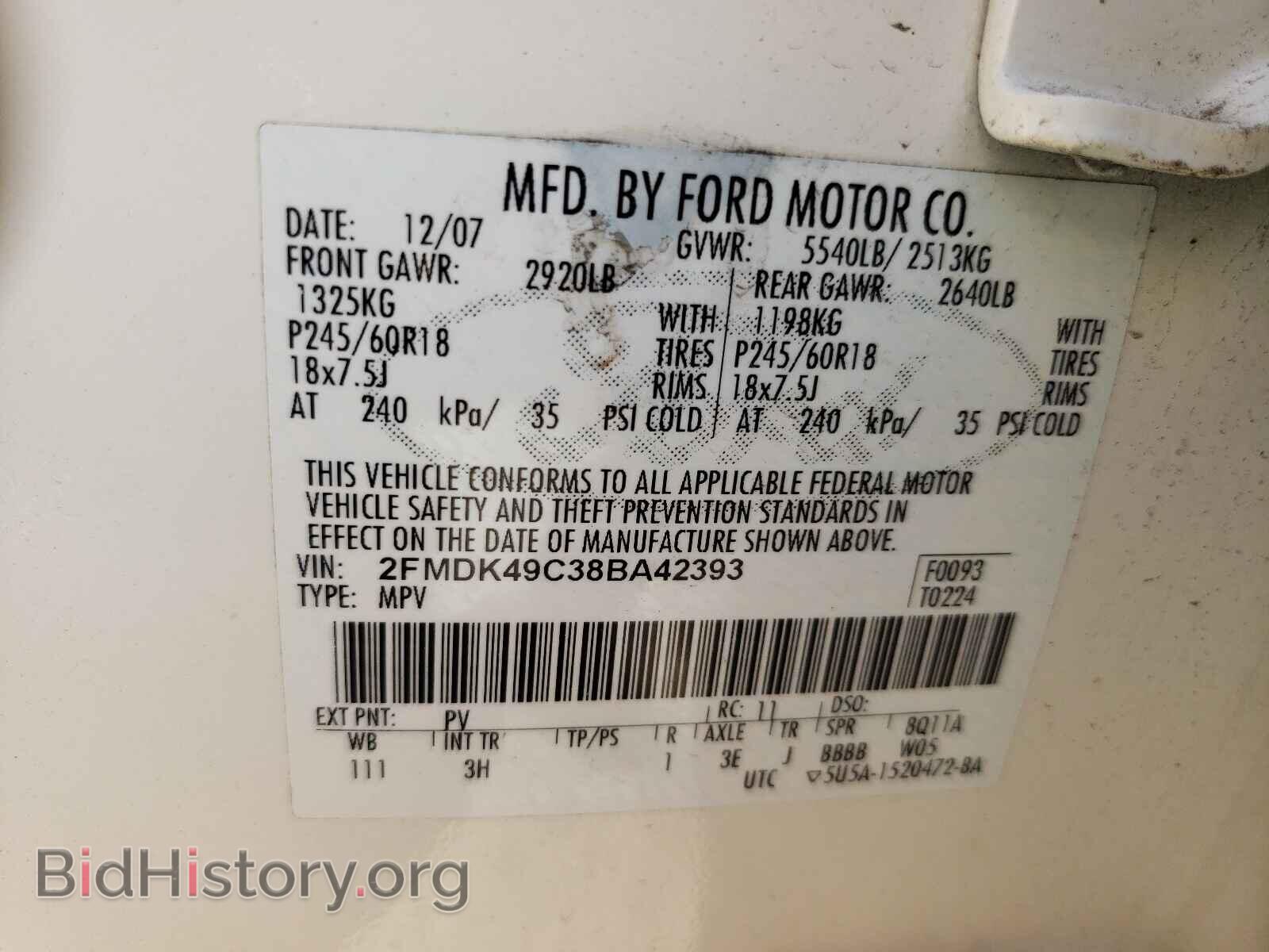 2008 FORD EDGE - VIN: 2FMDK49C38BA42393 - Фото 10