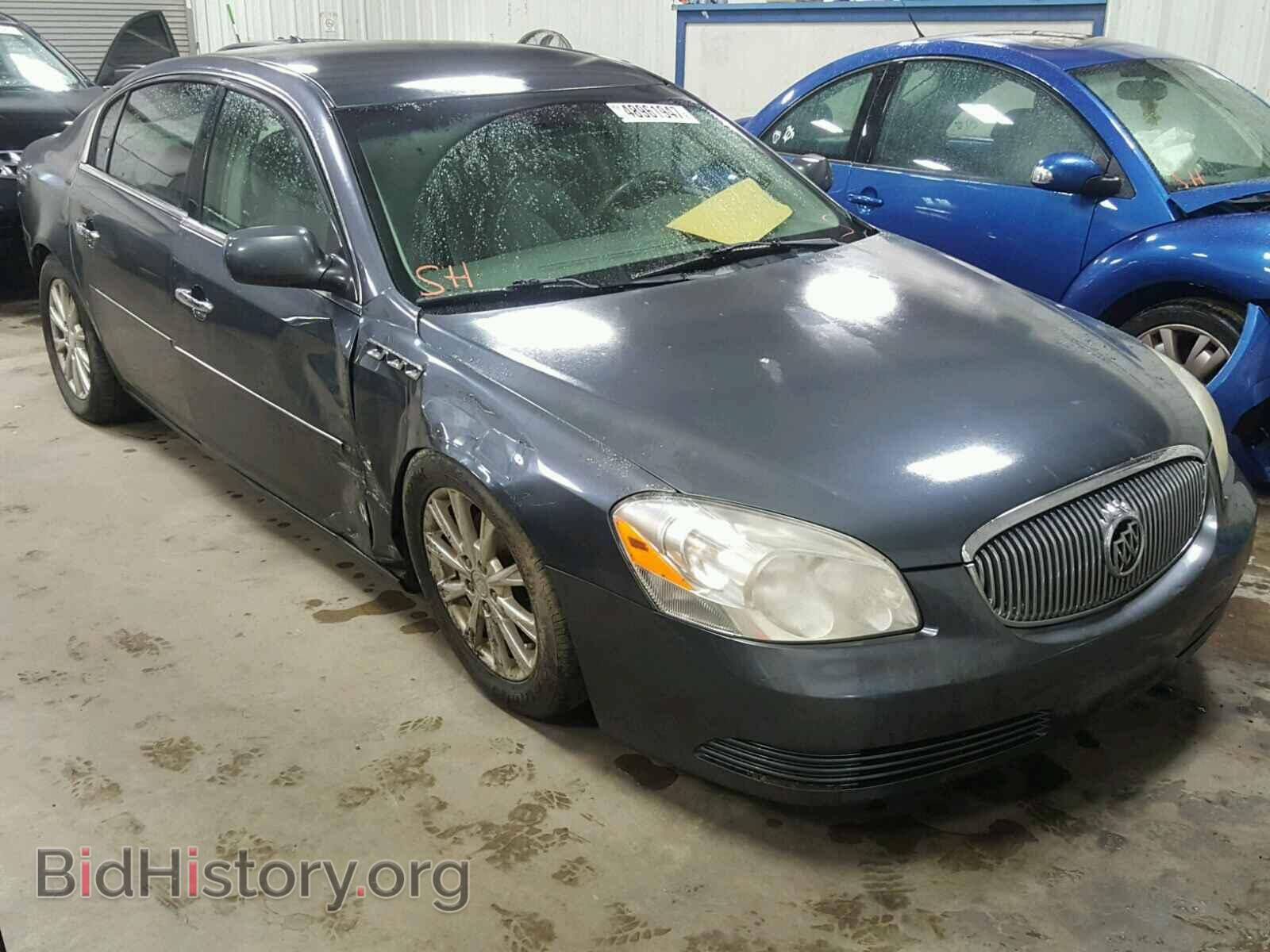 Фотография 1G4HP57M79U134039 - BUICK LUCERNE 2009