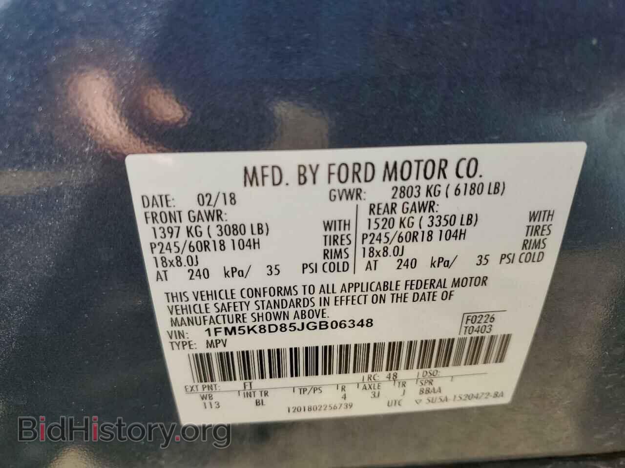 2018 FORD EXPLORER - VIN: 1FM5K8D85JGB06348 - Фото 14