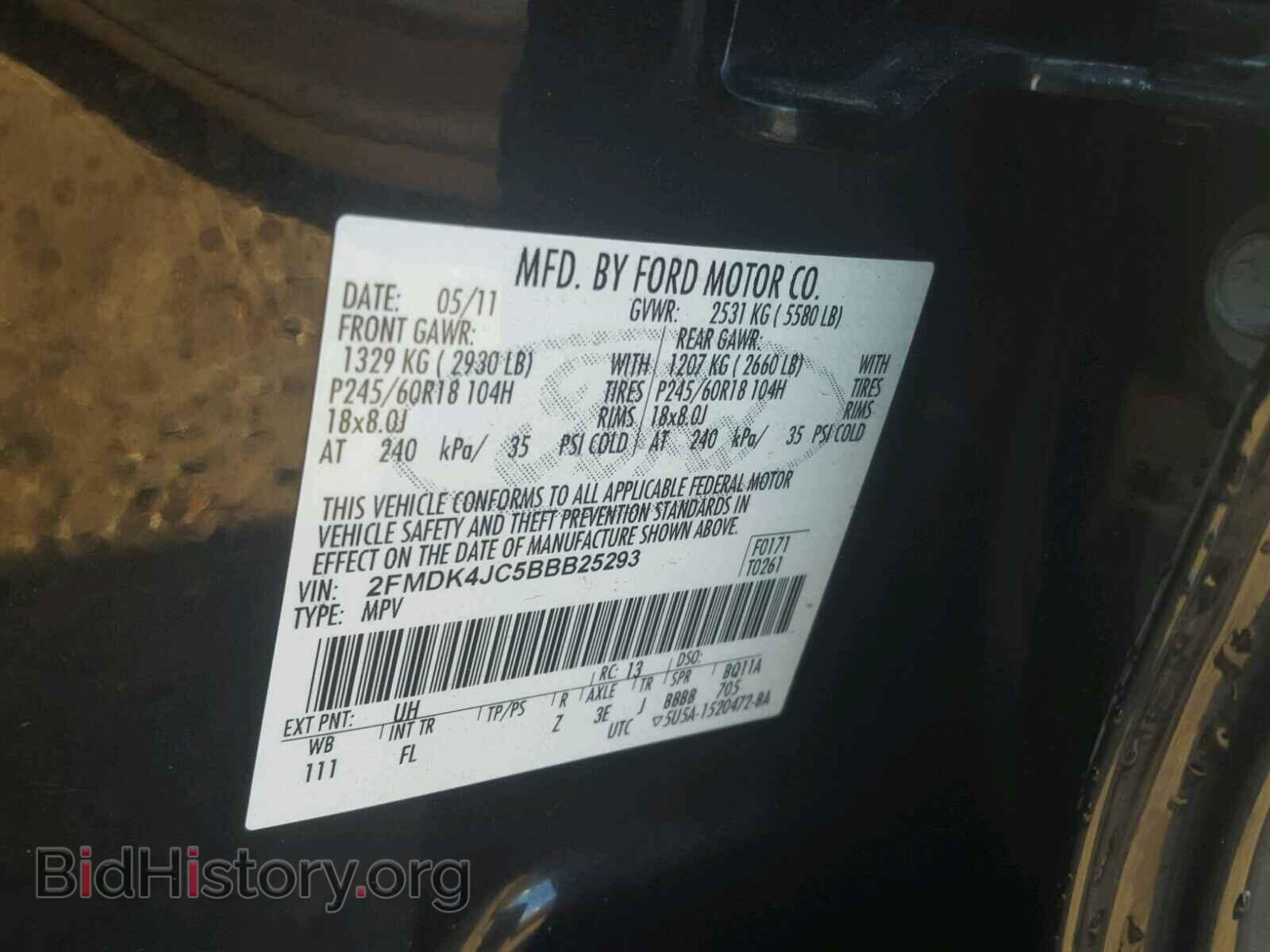 2011 FORD EDGE - VIN: 2FMDK4JC5BBB25293 - Фото 10