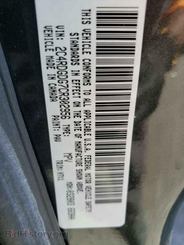 2012 DODGE CARAVAN - VIN: 2C4RDGDG7CR302956 - Фото 13