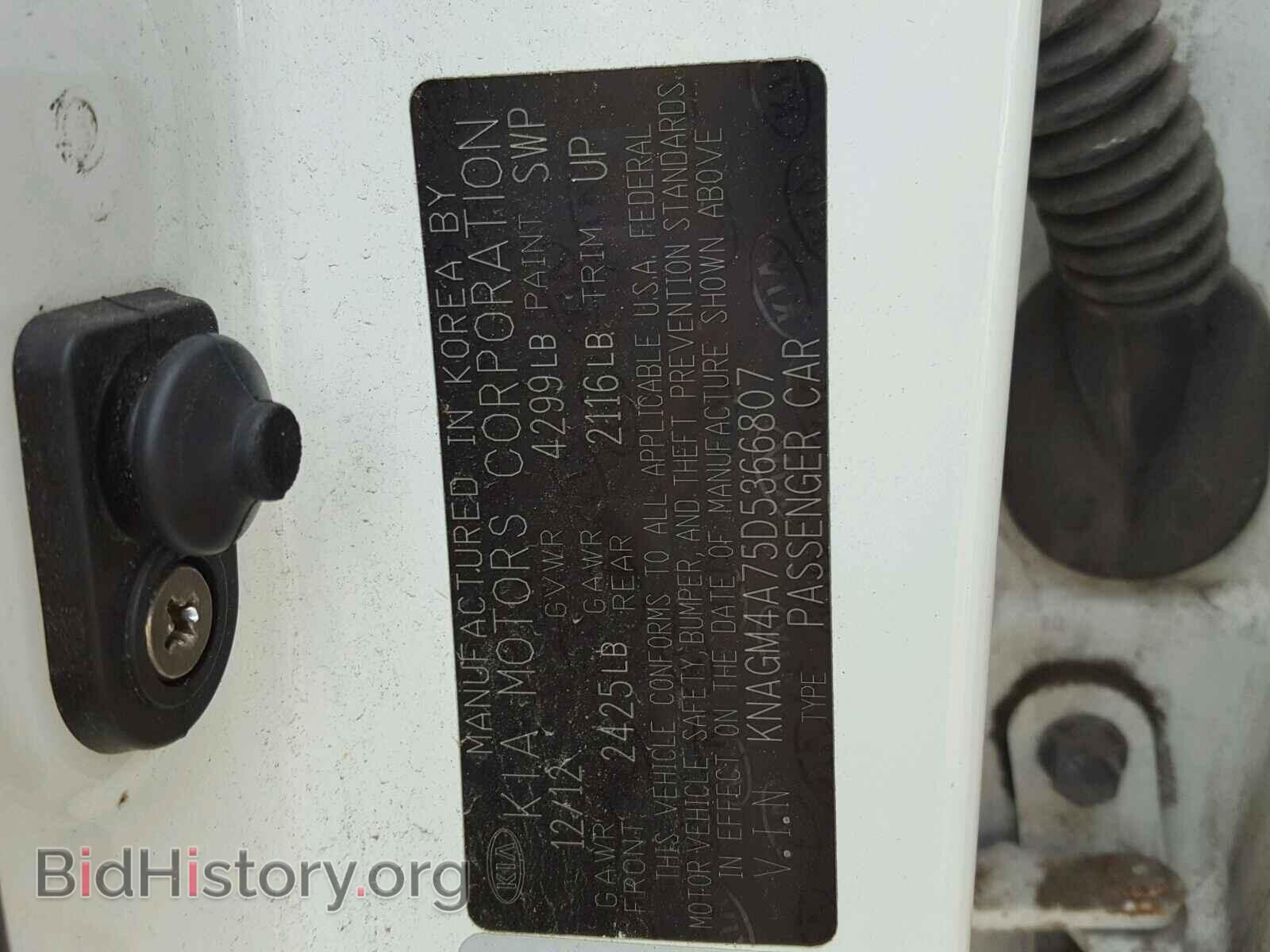 2013 KIA OPTIMA - VIN: KNAGM4A75D5366807 - Photo 10