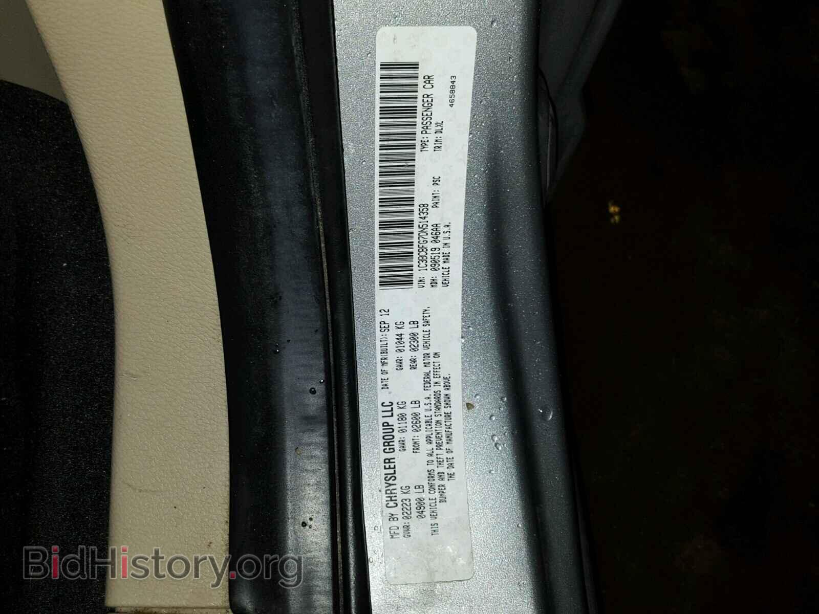 2013 CHRYSLER 200 - VIN: 1C3BCBFG7DN514358 - Фото 10