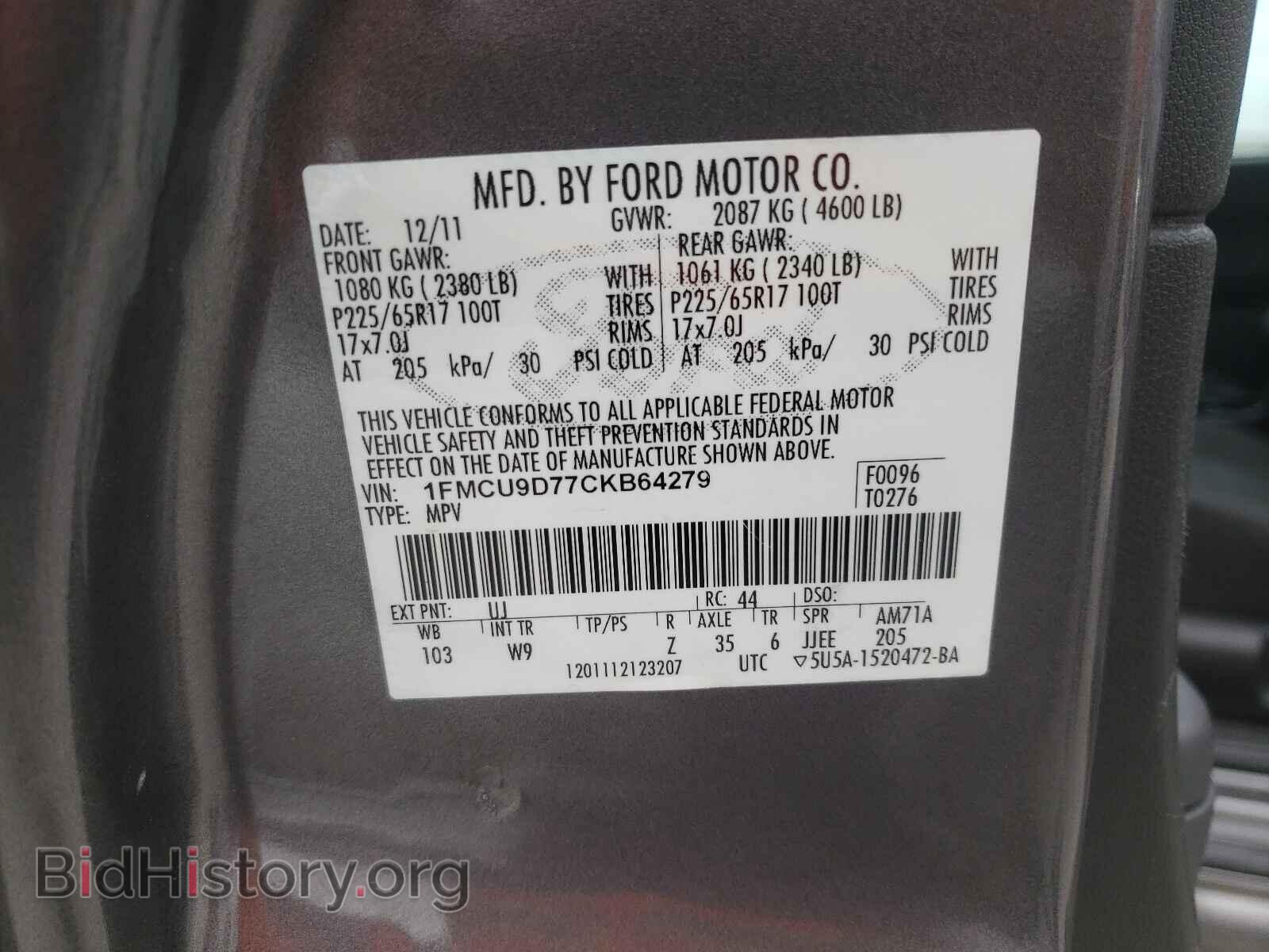 2012 FORD ESCAPE - VIN: 1FMCU9D77CKB64279 - Фото 10