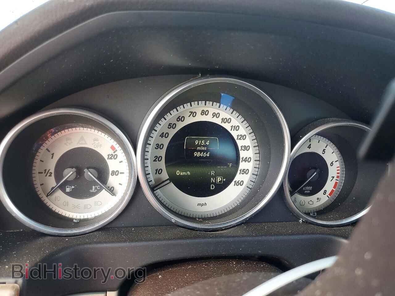 2015 MERCEDES-BENZ E-CLASS - VIN: WDDHF8JB3FB087783 - Фото 9