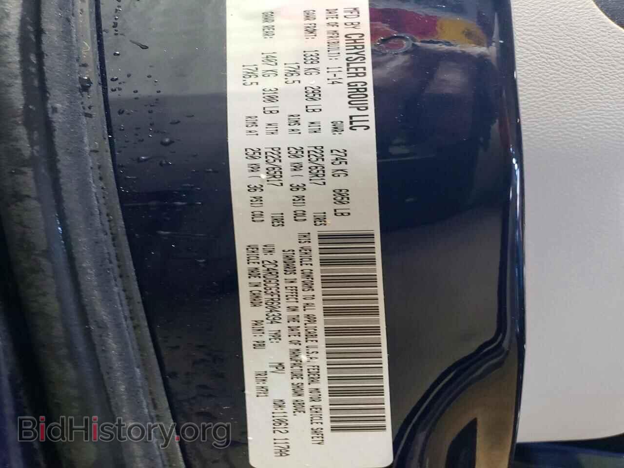 2015 DODGE CARAVAN - VIN: 2C4RDGCG3FR604394 - Фото 13