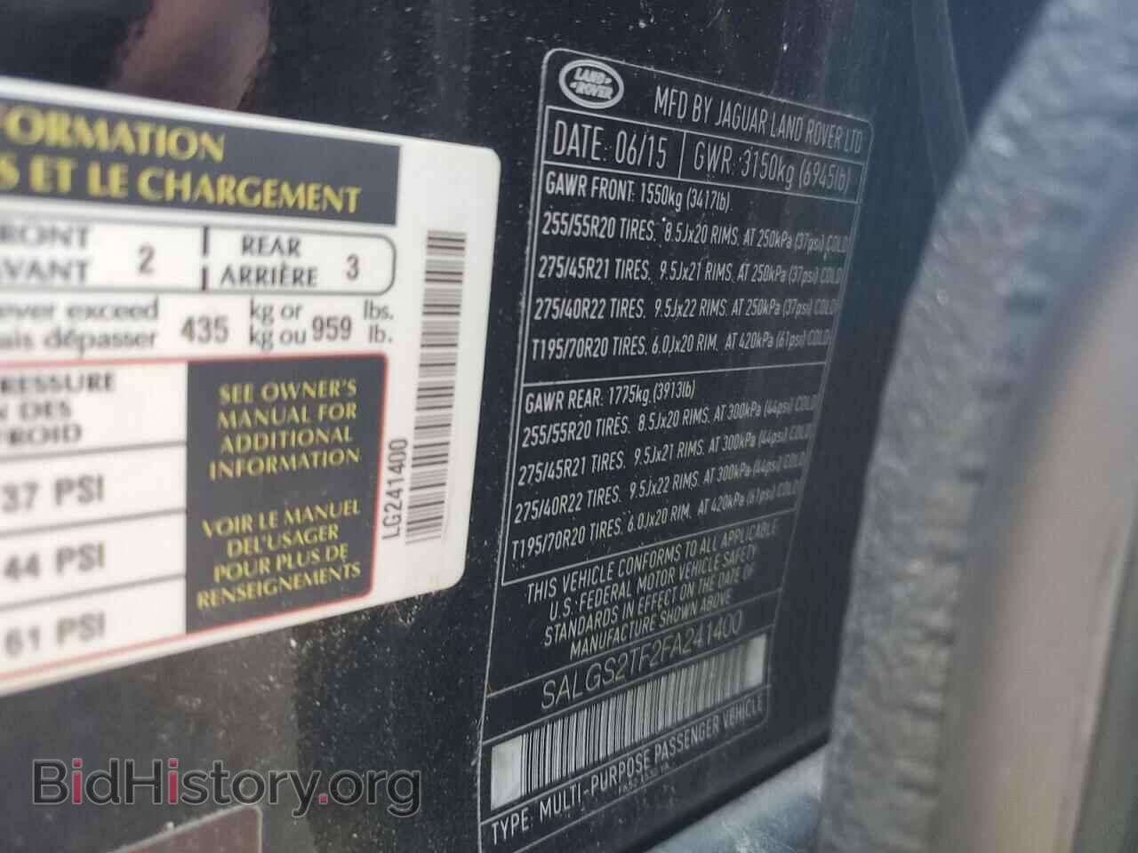 2015 LAND ROVER RANGEROVER - VIN: SALGS2TF2FA241400 - Фото 13