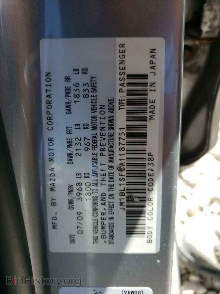2010 MAZDA 3 - VIN: JM1BL1SF8A1187751 - Фото 12