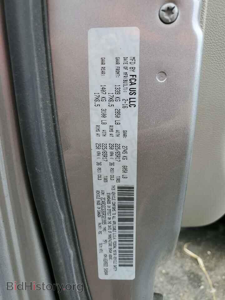 2016 DODGE CARAVAN - VIN: 2C4RDGCG3GR321995 - Фото 13