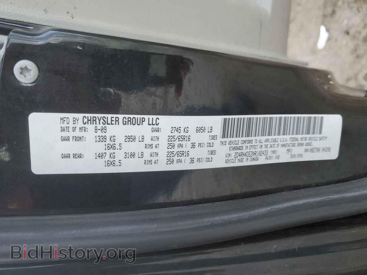 2010 DODGE CARAVAN - VIN: 2D4RN4DE2AR102433 - Фото 15