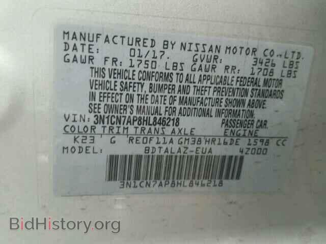 2017 NISSAN VERSA - VIN: 3N1CN7AP8HL846218 - Фото 10
