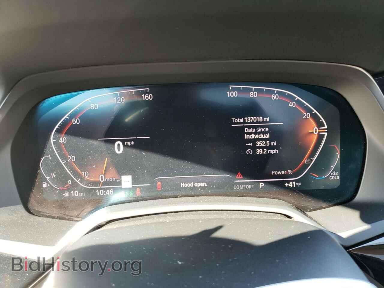 2021 BMW X7 - VIN: 5UXCW2C09M9F82802 - Фото 9