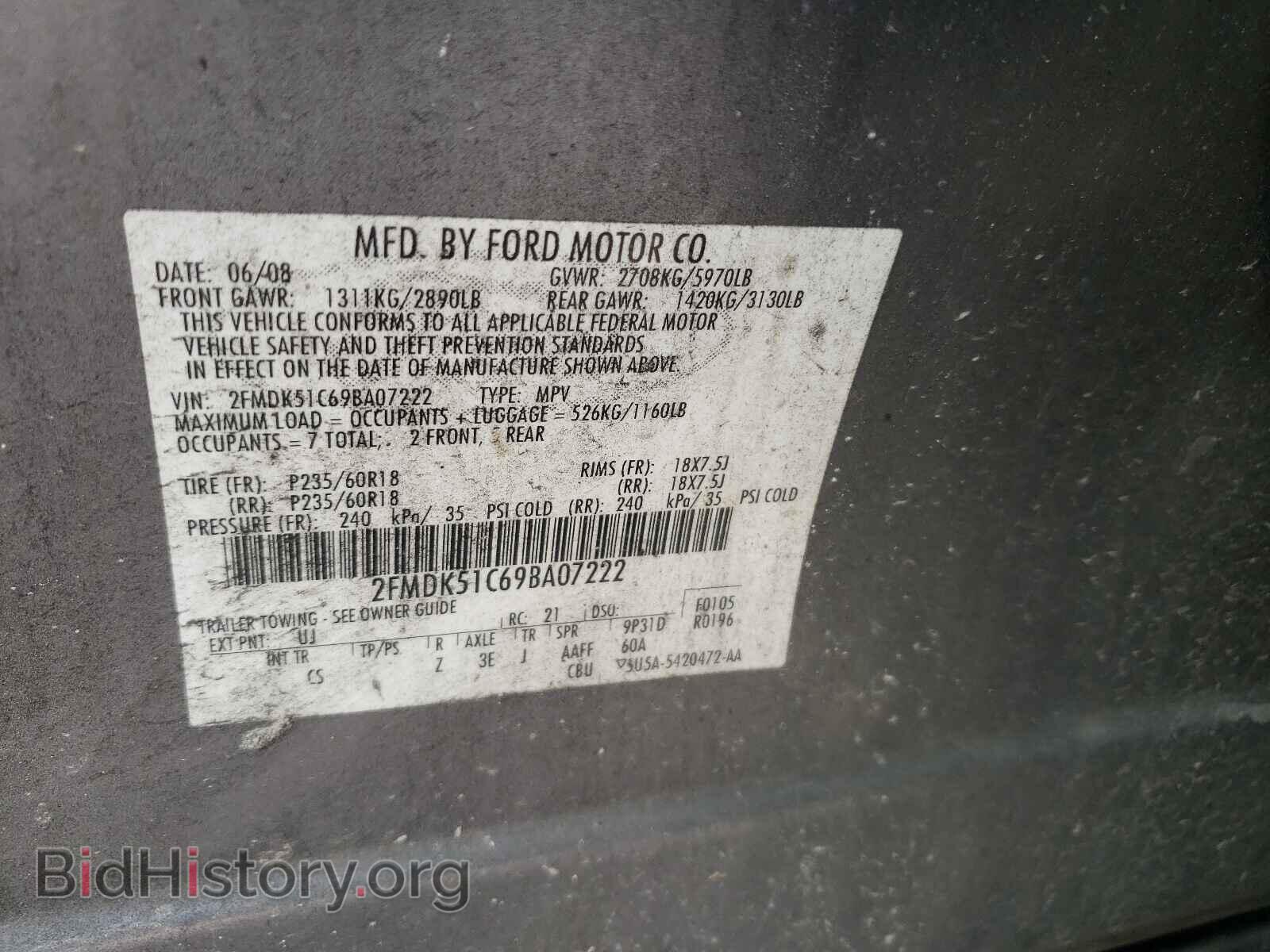 2009 FORD FLEX - VIN: 2FMDK51C69BA07222 - Фото 10