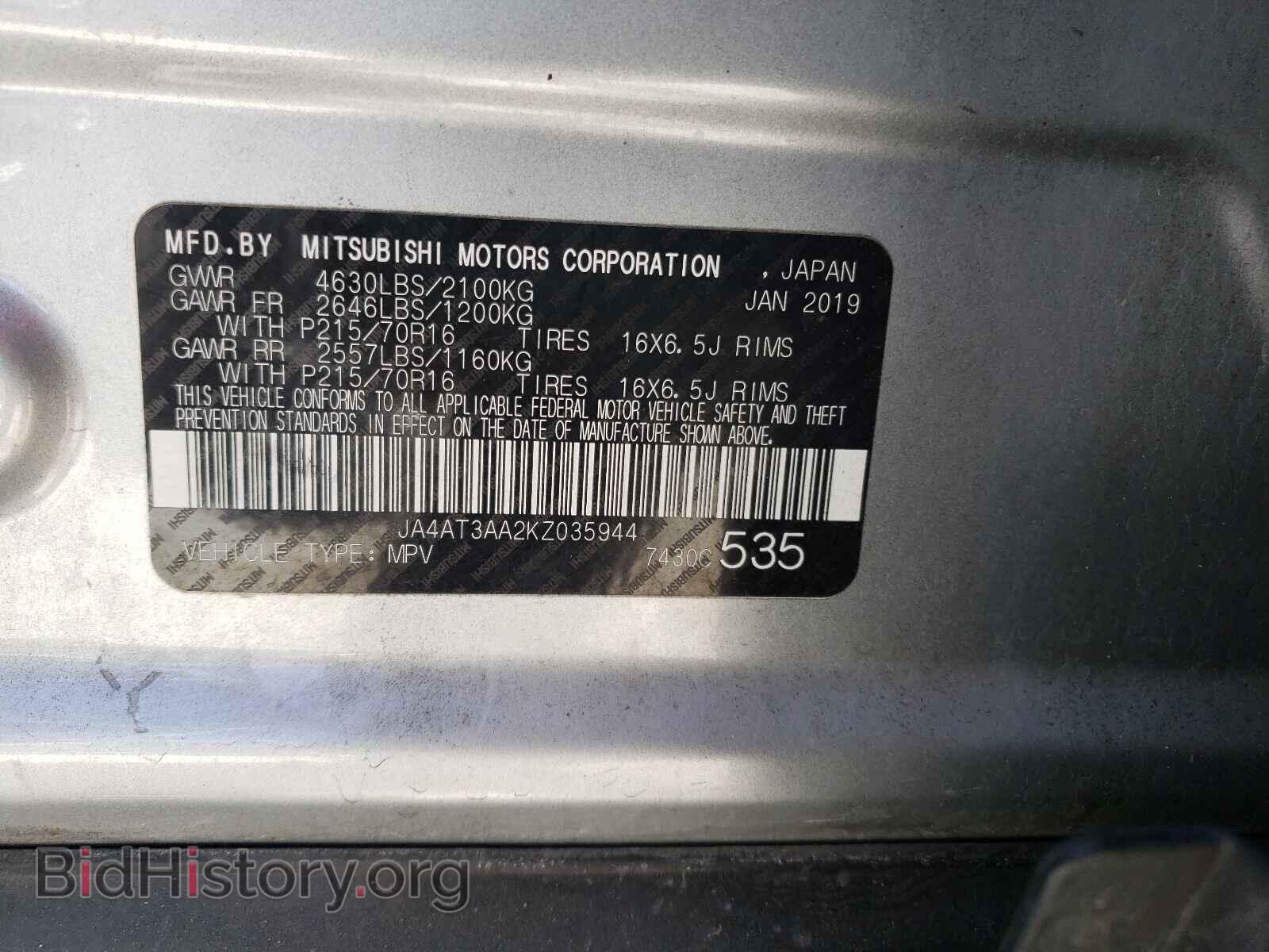 2019 MITSUBISHI ECLIPSE - VIN: JA4AT3AA2KZ035944 - Фото 10