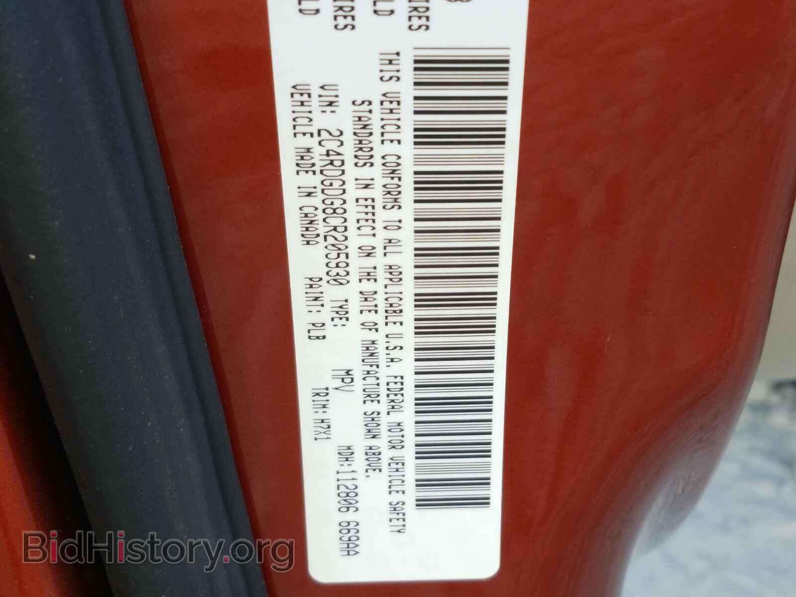 2012 DODGE CARAVAN - VIN: 2C4RDGDG8CR205930 - Фото 10