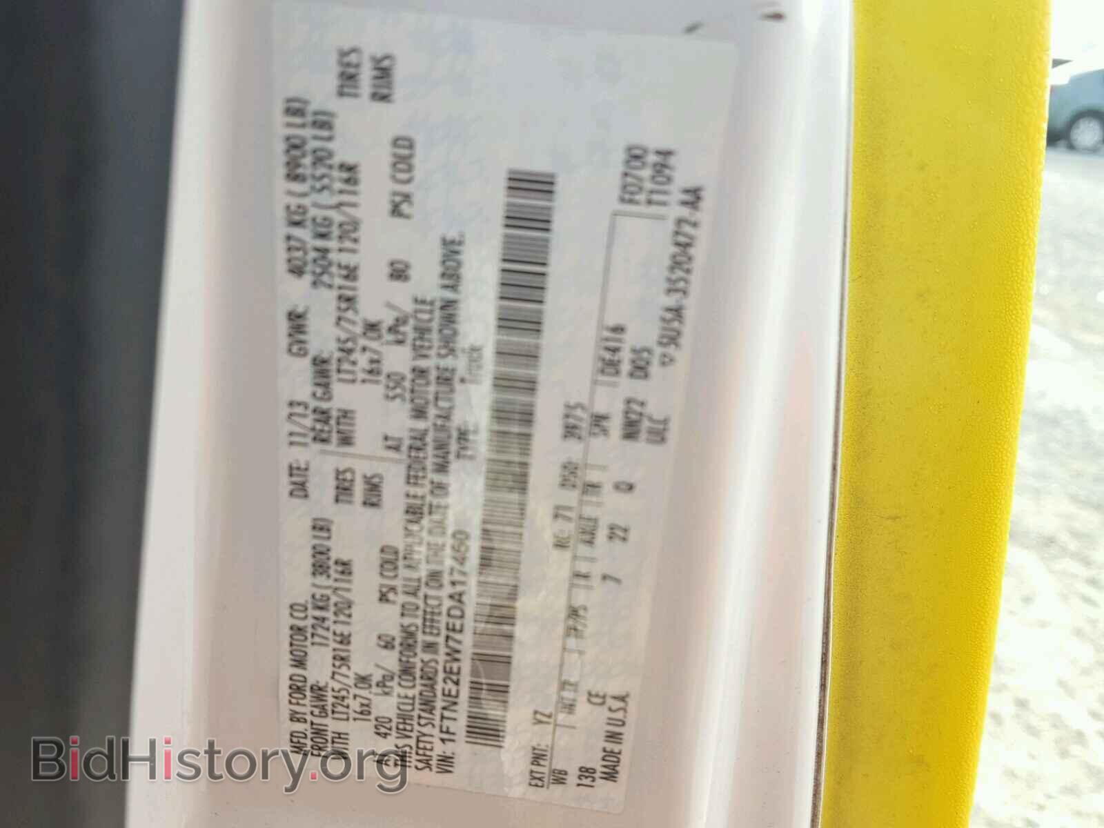 2014 FORD ECONOLINE - VIN: 1FTNE2EW7EDA17460 - Photo 10
