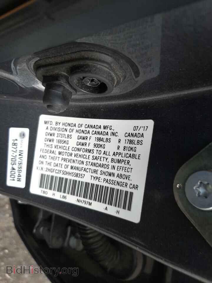 2017 HONDA CIVIC - VIN: 2HGFC2F50HH558357 - Фото 10