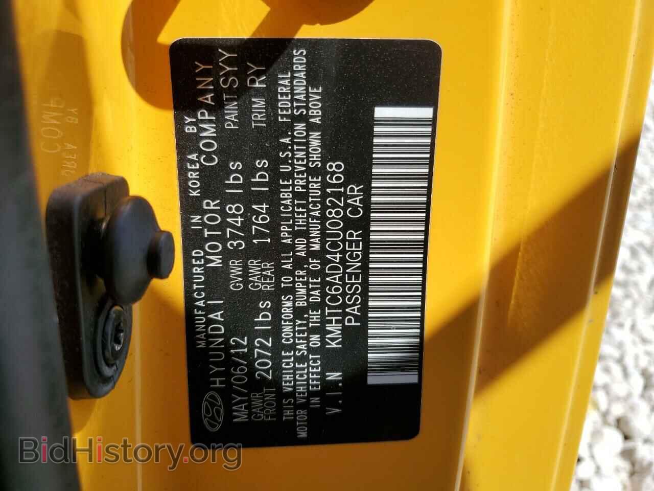 2012 HYUNDAI VELOSTER - VIN: KMHTC6AD4CU082168 - Фото 12