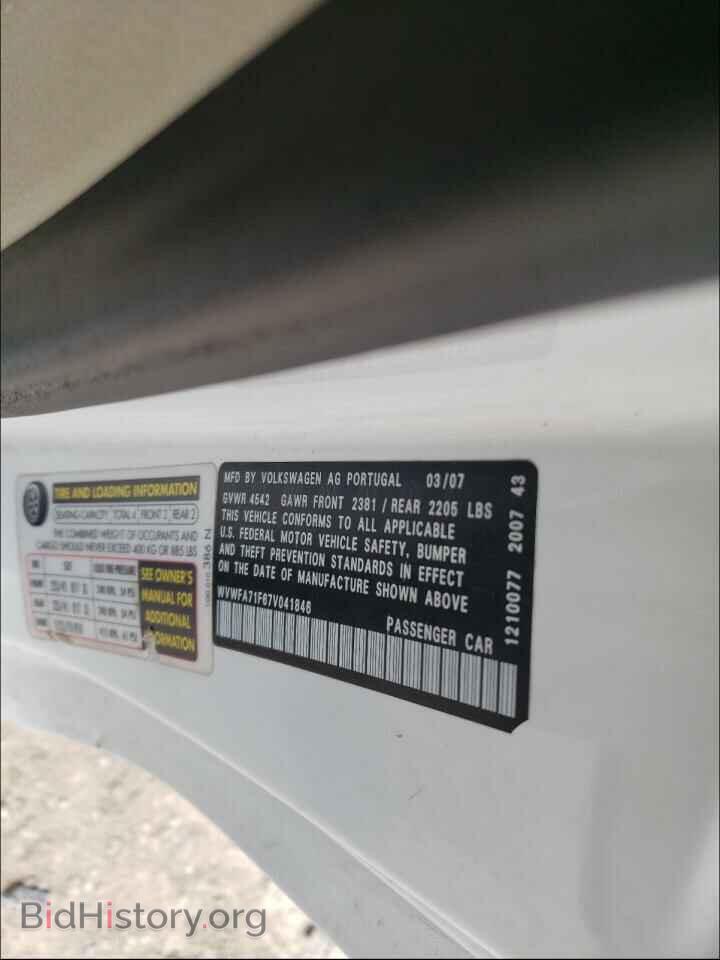 2007 VOLKSWAGEN EOS - VIN: WVWFA71F67V041846 - Фото 10