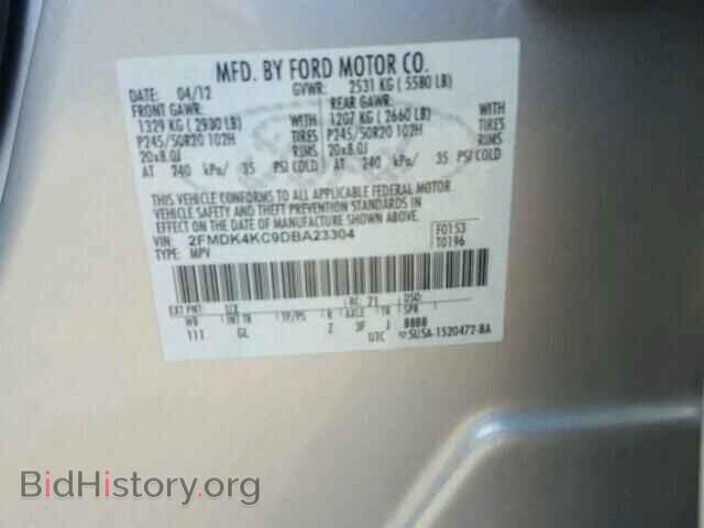 2013 FORD EDGE - VIN: 2FMDK4KC9DBA23304 - Фото 10