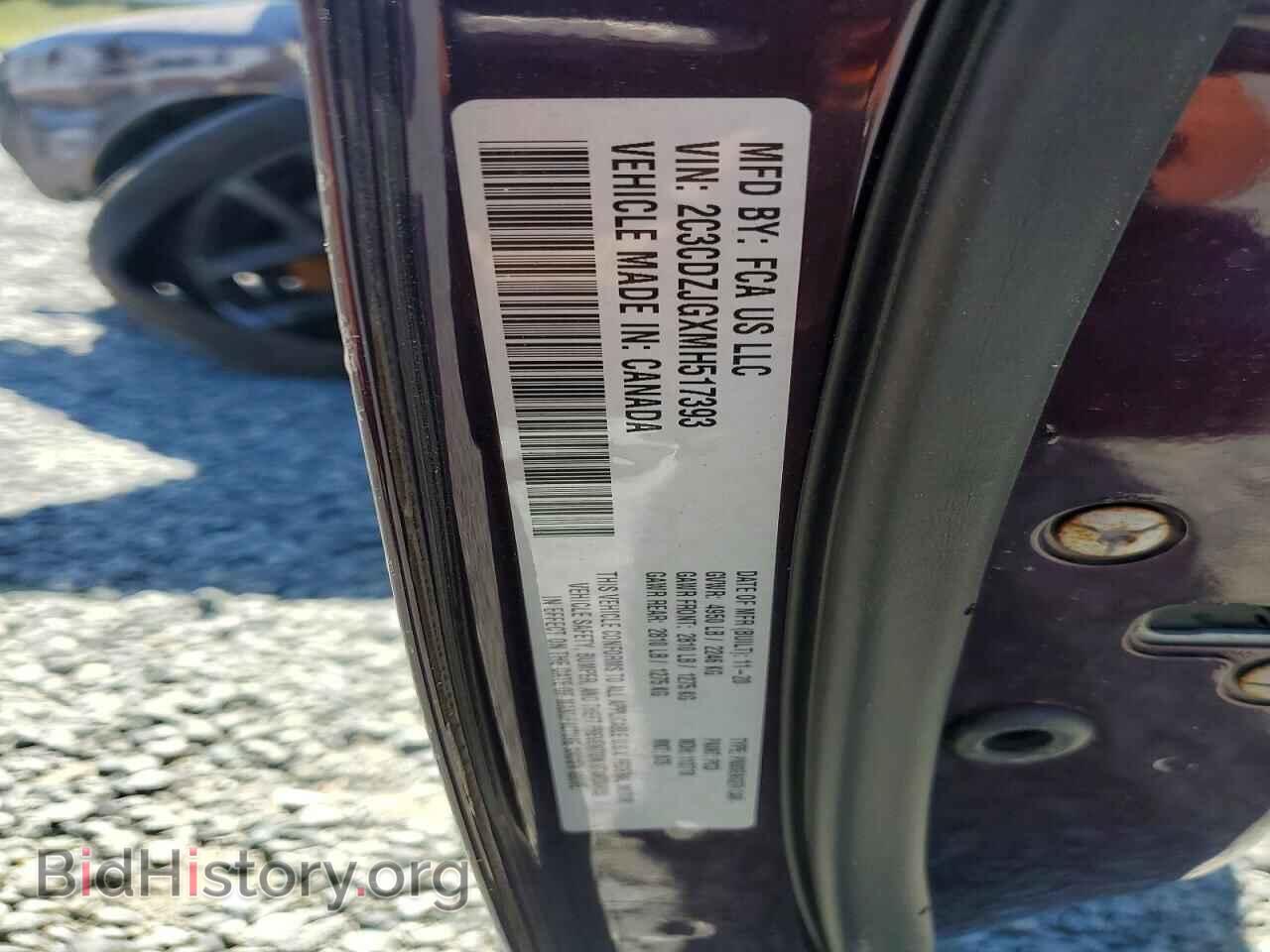 2021 DODGE CHALLENGER - VIN: 2C3CDZJGXMH517393 - Photo 12