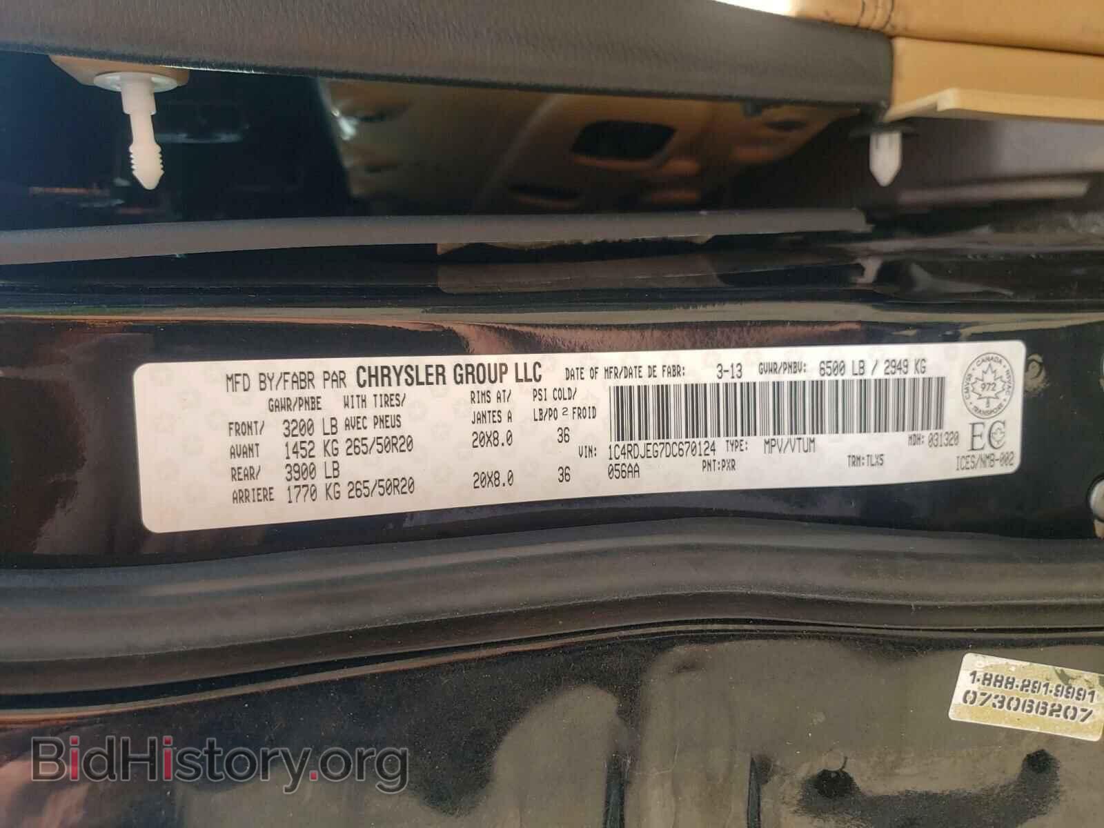 2013 DODGE DURANGO - VIN: 1C4RDJEG7DC670124 - Фото 10