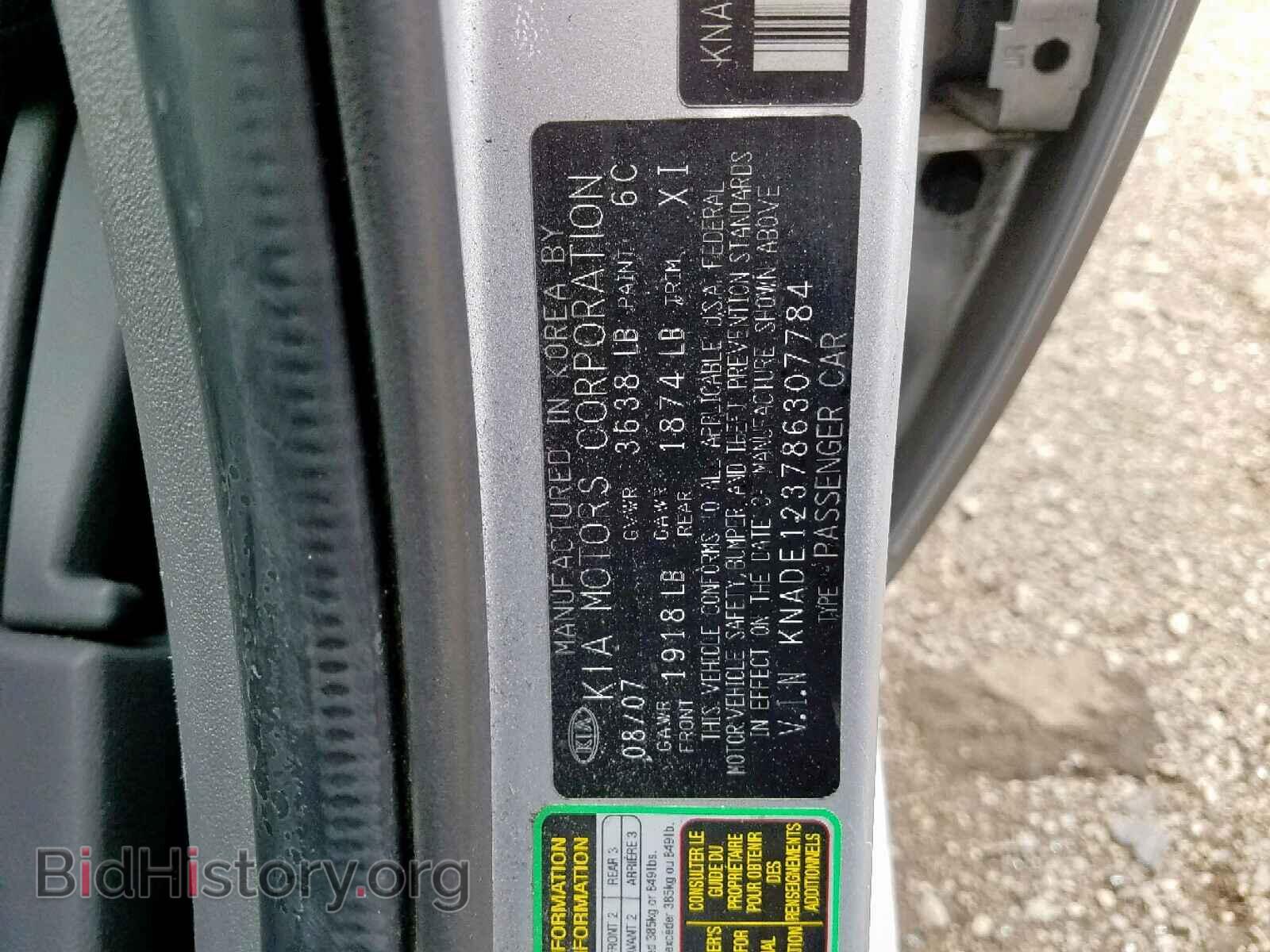 2008 KIA RIO BASE - VIN: KNADE123786307784 - Фото 10