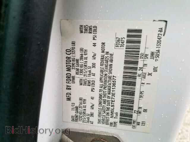 2014 FORD TRANSIT CO - VIN: NM0LS7E73E1136577 - Фото 10