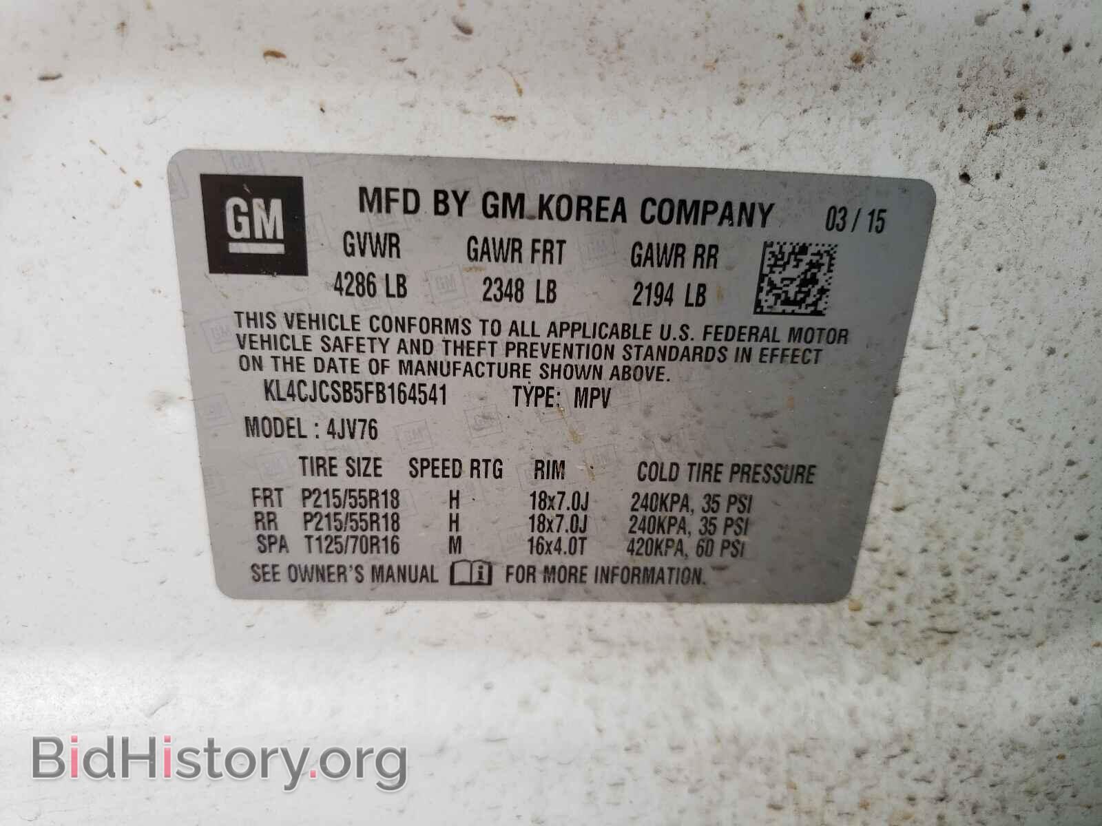 2015 BUICK ENCORE - VIN: KL4CJCSB5FB164541 - Фото 10