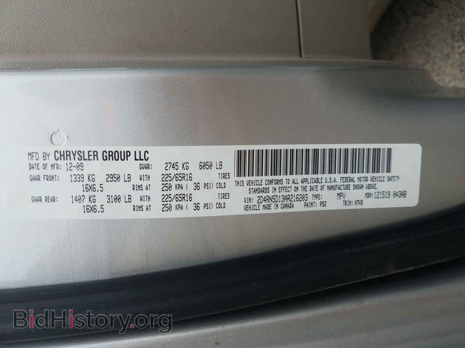 2010 DODGE CARAVAN - VIN: 2D4RN5D13AR216203 - Фото 10