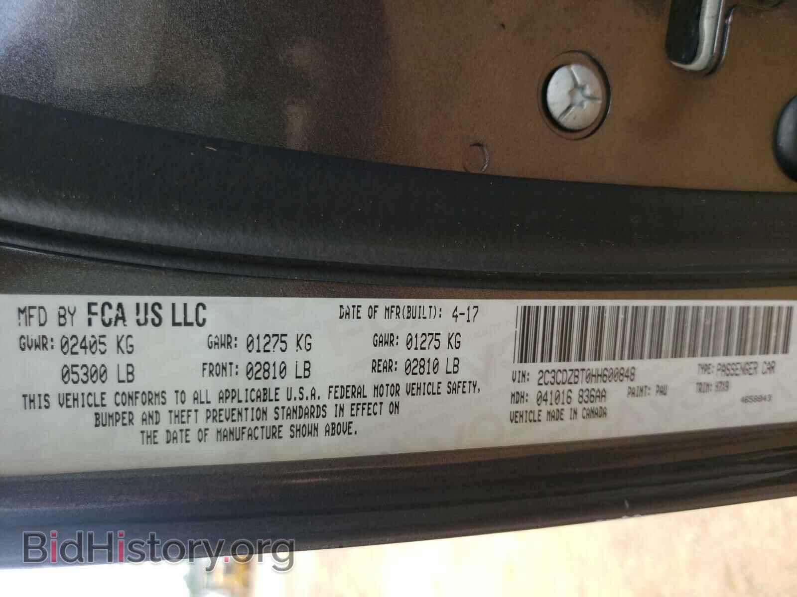 2017 DODGE CHALLENGER - VIN: 2C3CDZBT0HH600848 - Фото 10