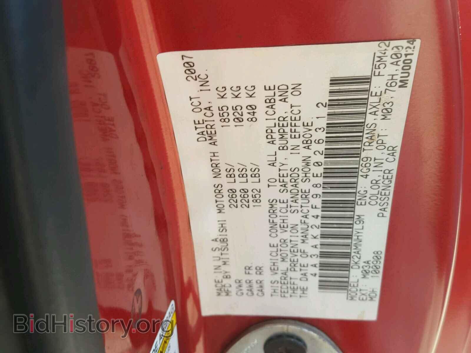 2008 MITSUBISHI ECLIPSE - VIN: 4A3AK24F98E026312 - Фото 10