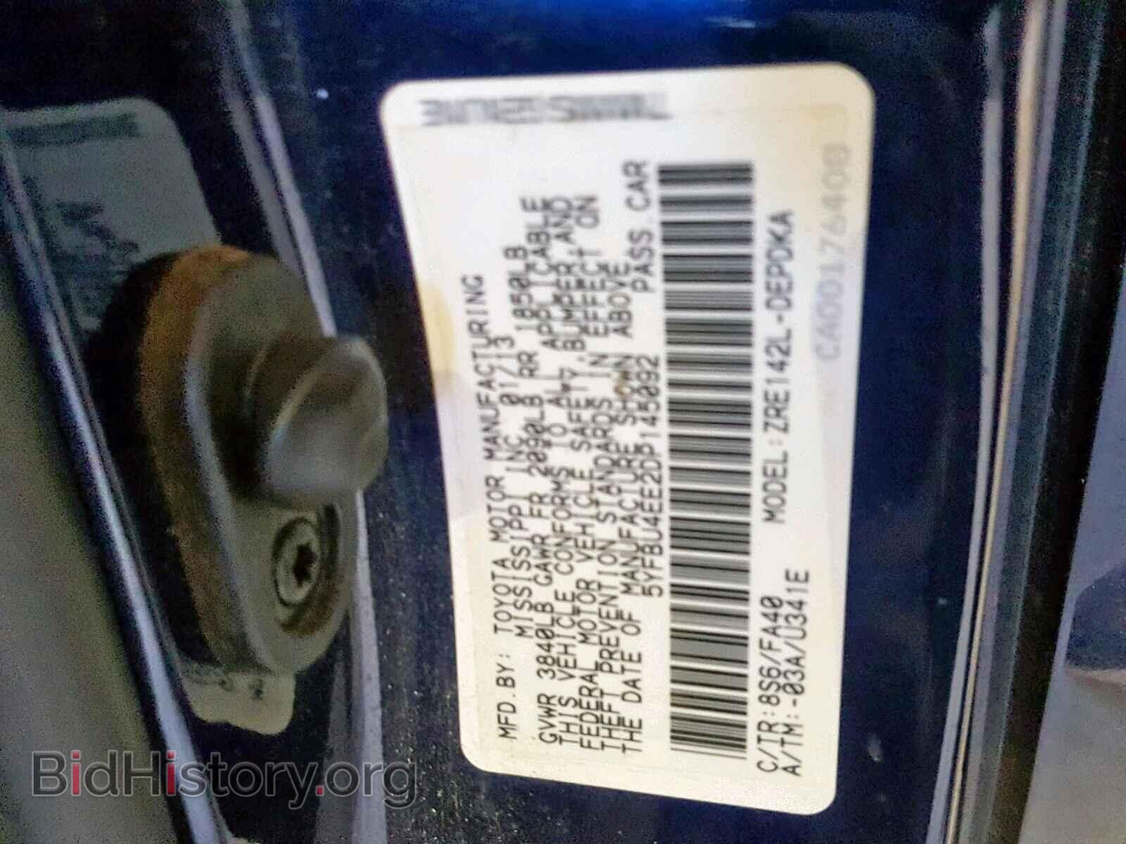 2013 TOYOTA COROLLA BA - VIN: 5YFBU4EE2DP145092 - Фото 10