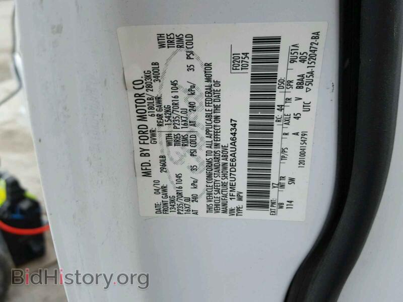 2010 Ford EXPLORER (VIN 1FMEU7DE6AUA64347) — photo 10 of 10