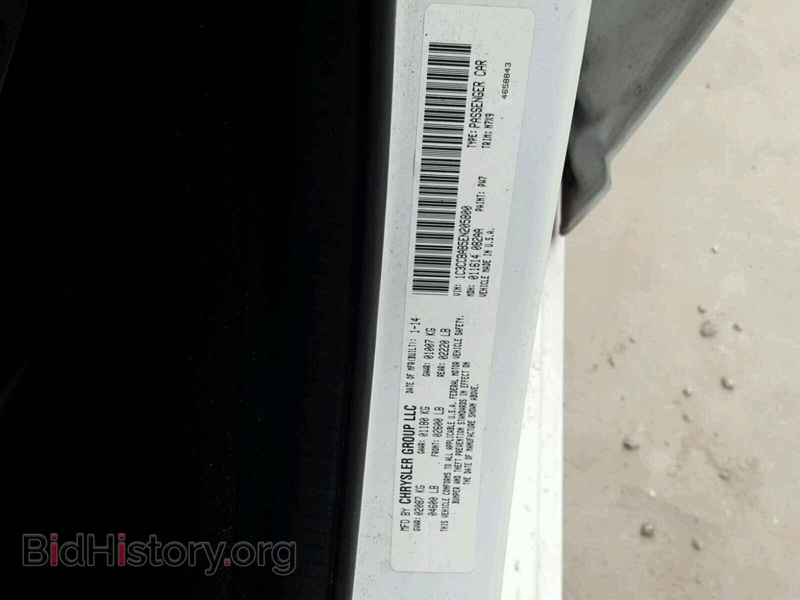 2014 CHRYSLER 200 - VIN: 1C3CCBAB5EN205800 - Фото 10