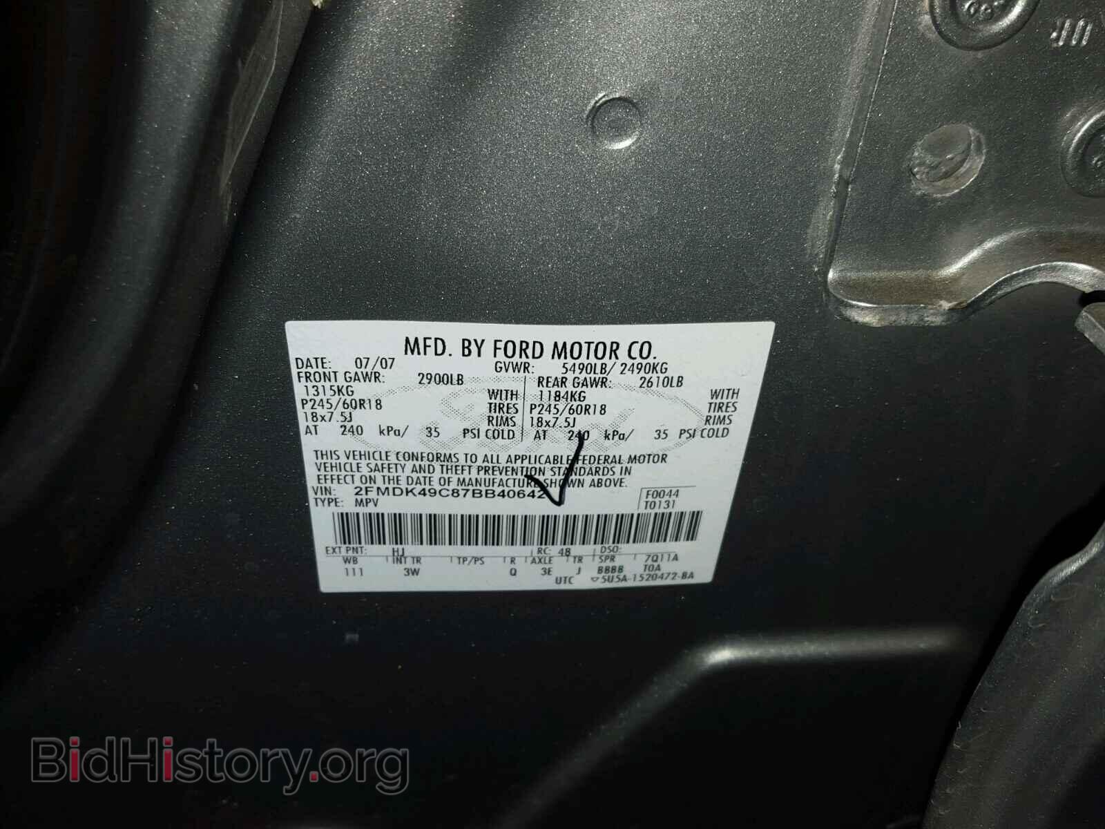 2007 FORD EDGE - VIN: 2FMDK49C87BB40642 - Фото 10