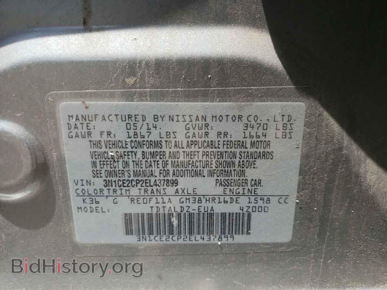 2014 NISSAN VERSA - VIN: 3N1CE2CP2EL437899 - Фото 10
