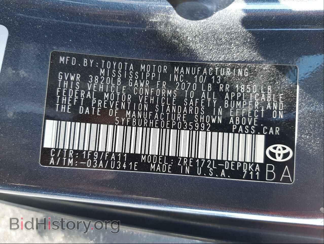 2014 TOYOTA COROLLA - VIN: 5YFBURHE0EP035992 - Фото 10
