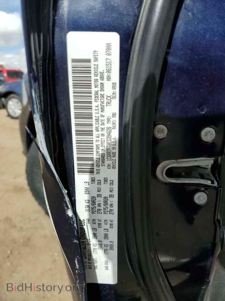 2014 RAM 1500 - VIN: 1C6RR7FT0ES394626 - Фото 12
