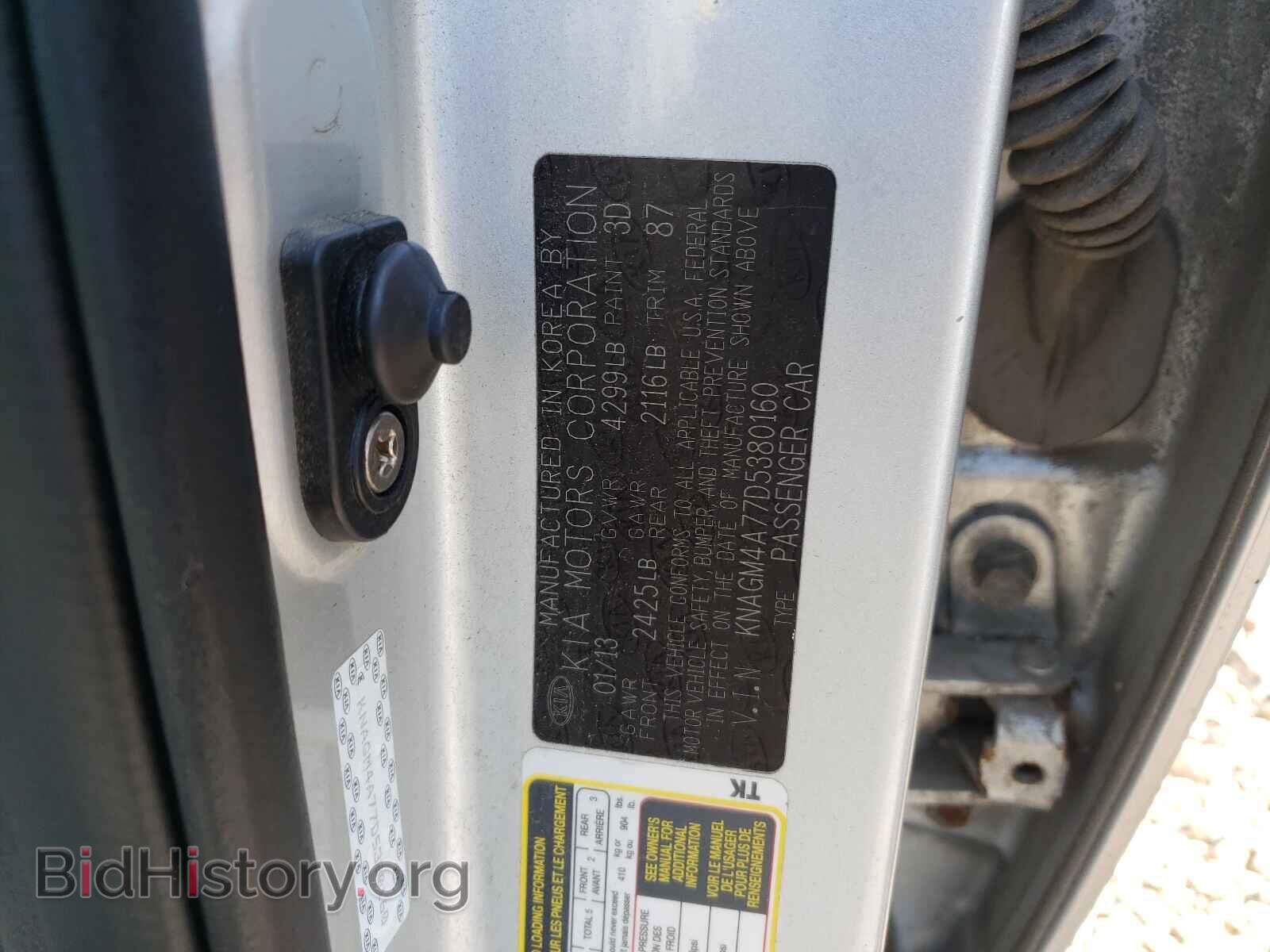 2013 KIA OPTIMA - VIN: KNAGM4A77D5380160 - Photo 10