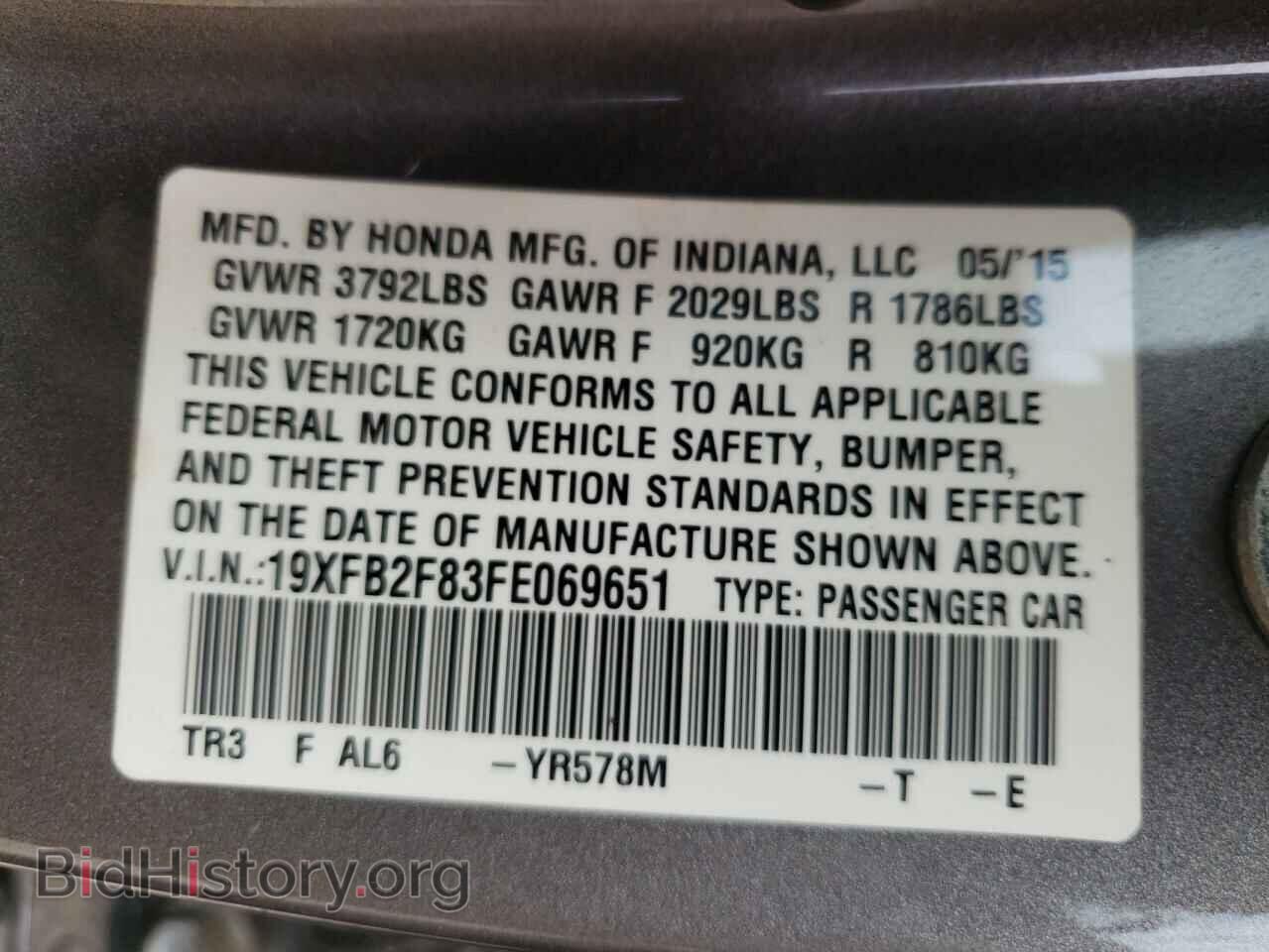 2015 HONDA CIVIC - VIN: 19XFB2F83FE069651 - Photo 10