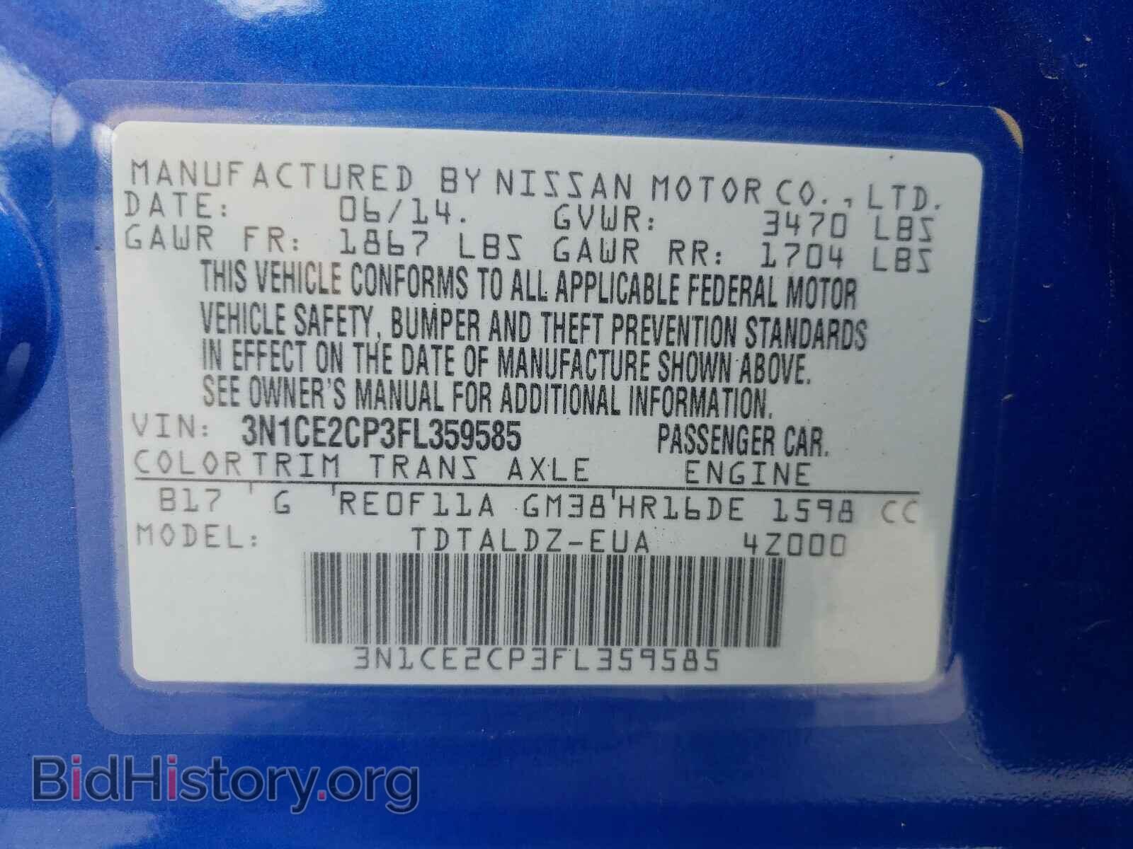 2015 NISSAN VERSA - VIN: 3N1CE2CP3FL359585 - Photo 10
