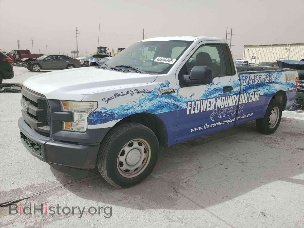 Фотография 1FTMF1C84GKD04258 - FORD All Models 2016