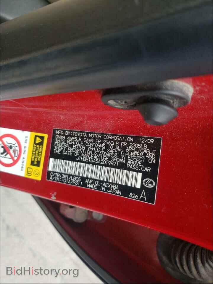 2010 LEXUS HS - VIN: JTHBB1BA5A2019971 - Фото 10