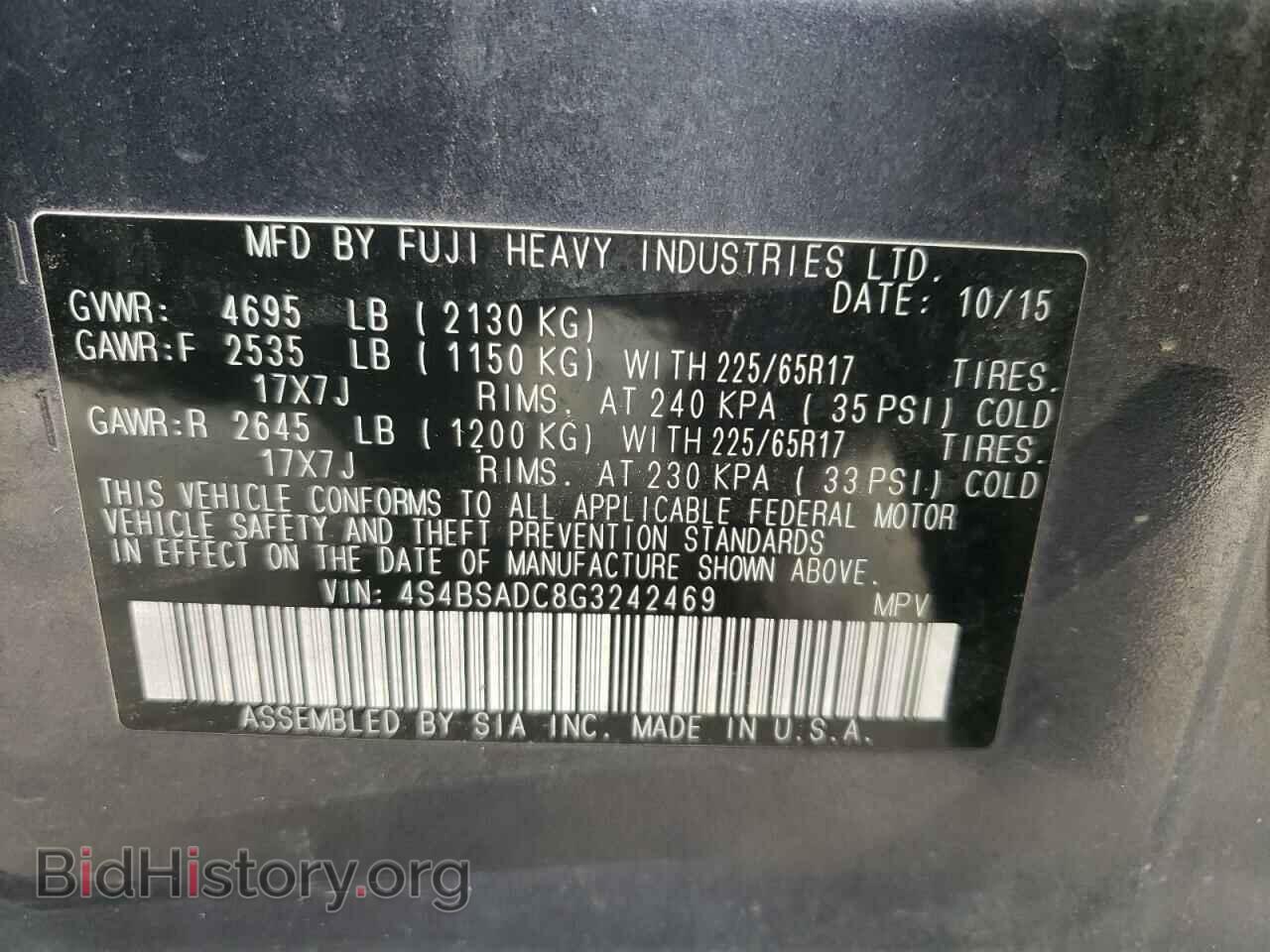 2016 SUBARU OUTBACK - VIN: 4S4BSADC8G3242469 - Фото 13