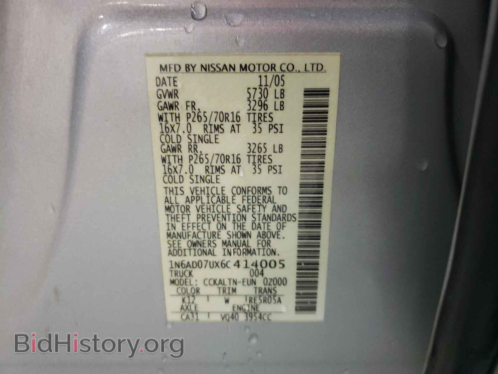 2006 NISSAN FRONTIER - VIN: 1N6AD07UX6C414005 - Фото 10